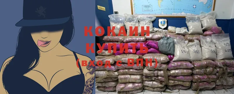 Cocaine Эквадор  Болгар 