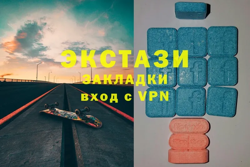 Ecstasy louis Vuitton  OMG рабочий сайт  Болгар  закладка 