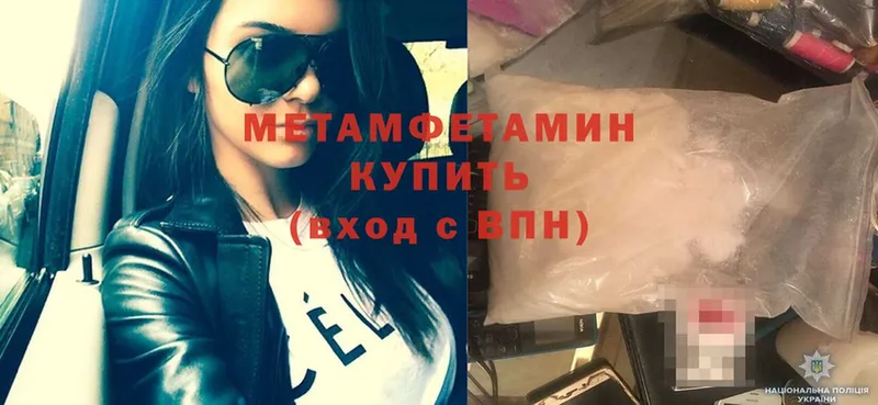 Метамфетамин Methamphetamine  Болгар 